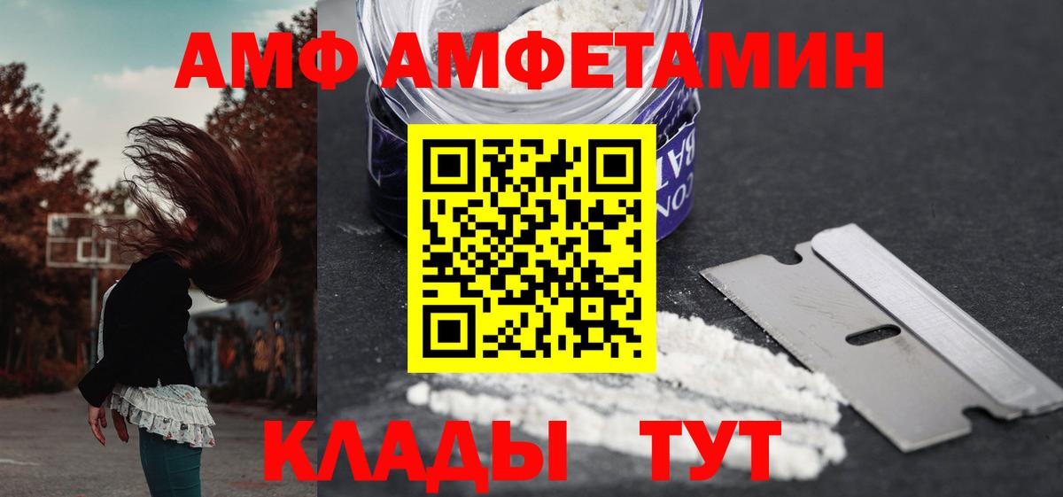 Тихвин  АМФ  Вход с VPN    ссылка  Амфетамин 97% 