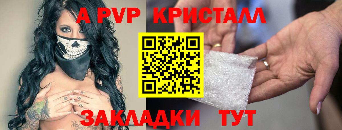 Alfa_PVP СК Тихвин