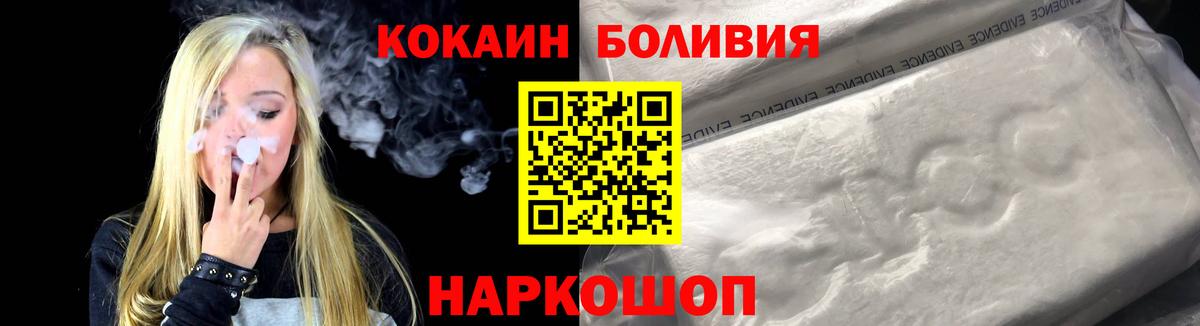 КОКАИН 98% Тихвин