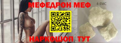 герыч Кумертау