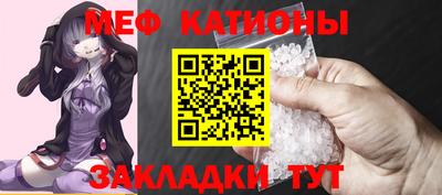 MESCALINE Кунгур