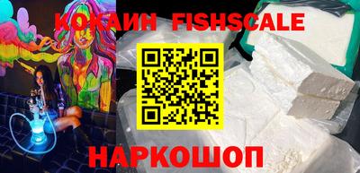 MESCALINE Кунгур