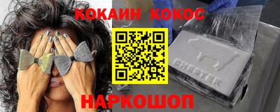 MESCALINE Кунгур