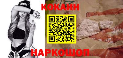MESCALINE Кунгур