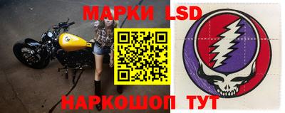 MESCALINE Кунгур