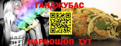 MESCALINE Кунгур