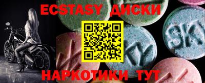 MESCALINE Кунгур