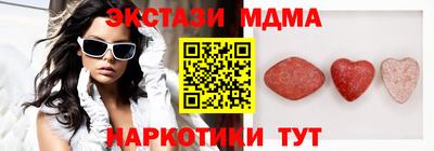 MESCALINE Кунгур