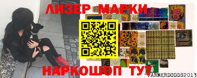MESCALINE Кунгур