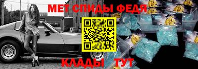 герыч Кумертау