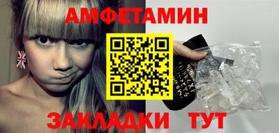 герыч Кумертау