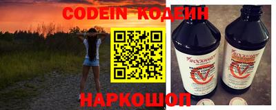 MESCALINE Кунгур