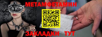 гидра Лесосибирск