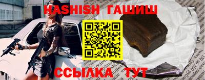 герыч Кумертау