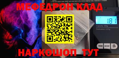 герыч Кумертау