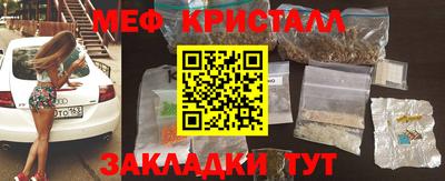 герыч Кумертау