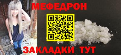 MESCALINE Кунгур
