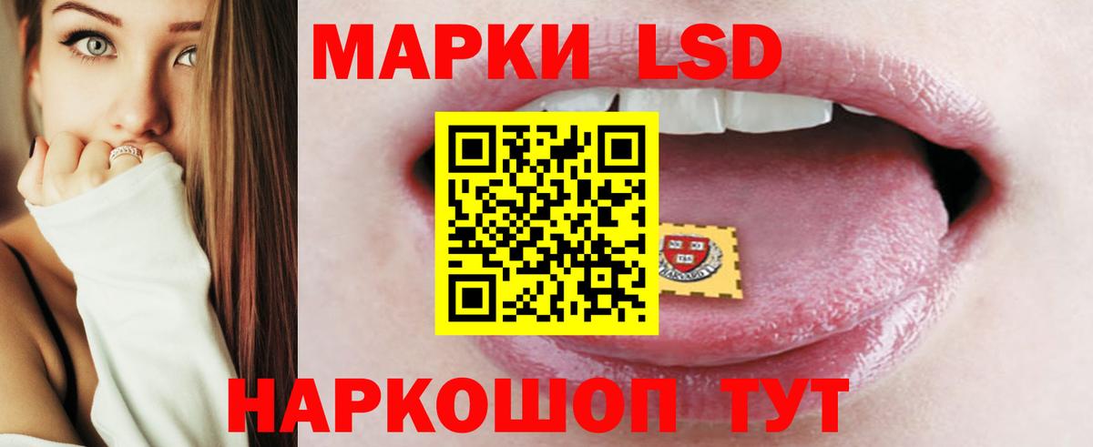 Тихвин  LSD-25 экстази кислота  omg как войти  Вход с VPN  ЛСД экстази кислота 