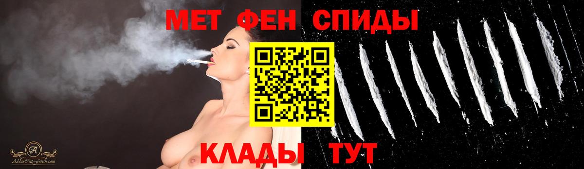 Метамфетамин Декстрометамфетамин 99.9% Тихвин