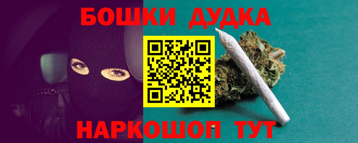 ЭКСТАЗИ  Вход с VPN  Гашиш  МАРИХУАНА  МЕФ  Тихвин  МЕФ кристаллы  ГАШ  Кокаин 